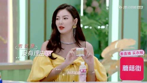 娱乐吃瓜酱王星